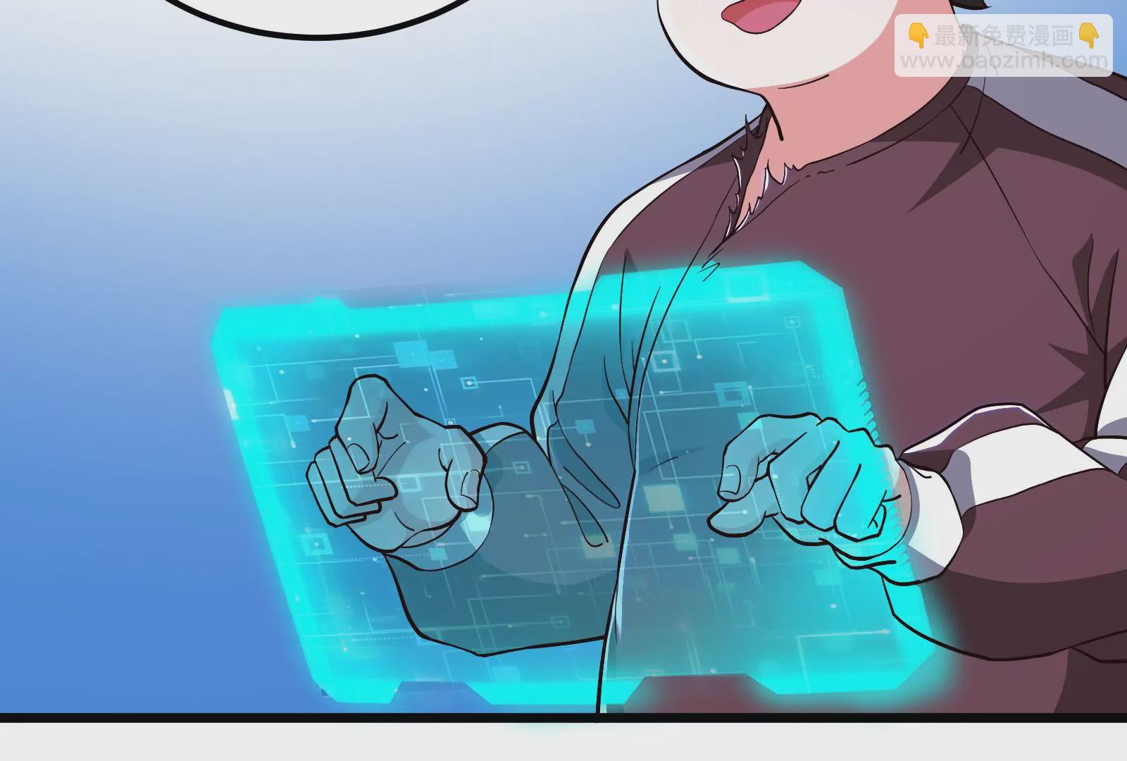 古神遊戲 - 第56話 建成！屬於自己的團隊(2/3) - 3